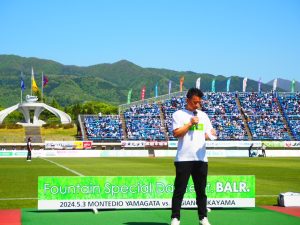 モンテディオ山形との特別企画【Fountain Special Day feat. BALR】を開催