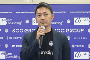 地域貢献活動のご報告「山形県児童養護施設協議会へサッカーボールと寄付金を贈呈」